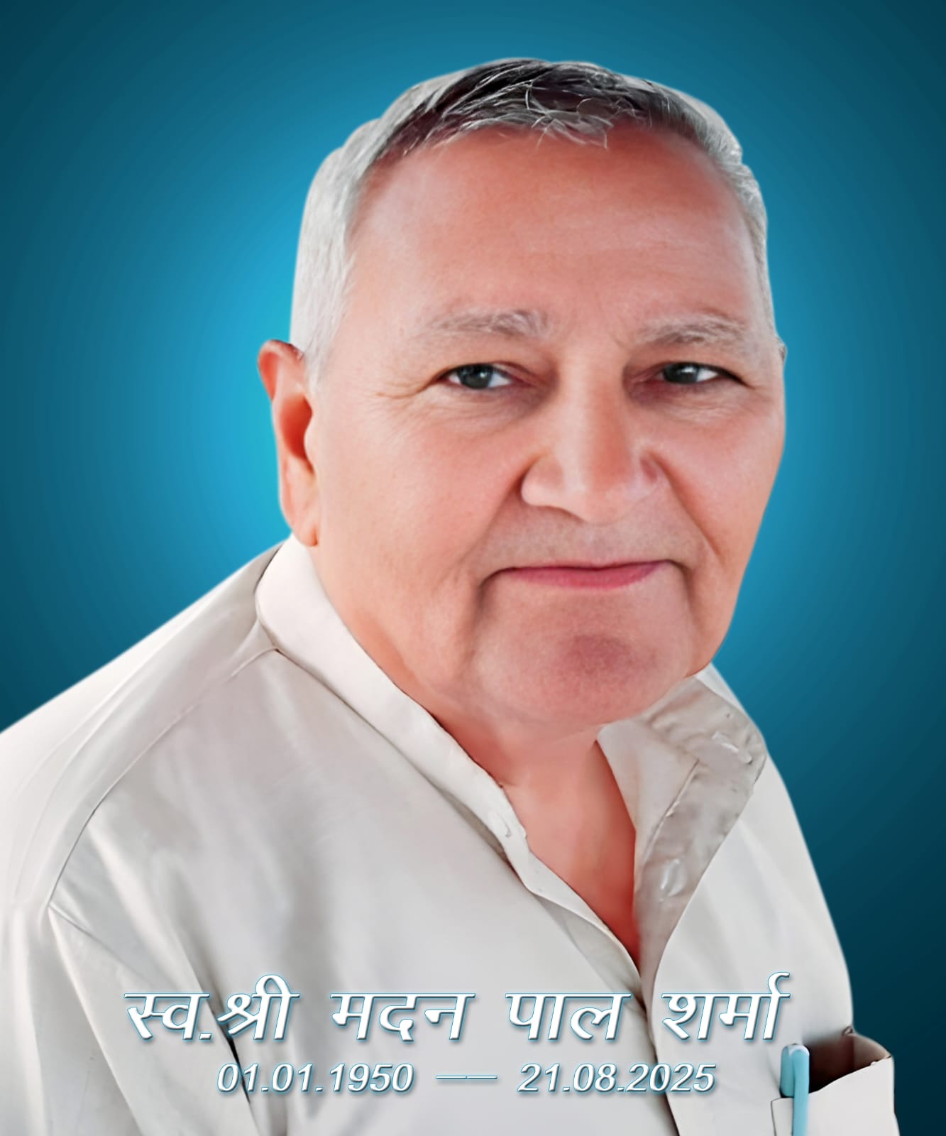 In Loving Memory of Shri Madan Pal Sharma ji